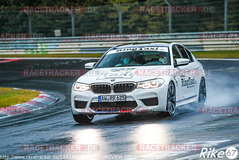 Bild #14938036 - Touristenfahrten Nürburgring Nordschleife (12.10.2021)