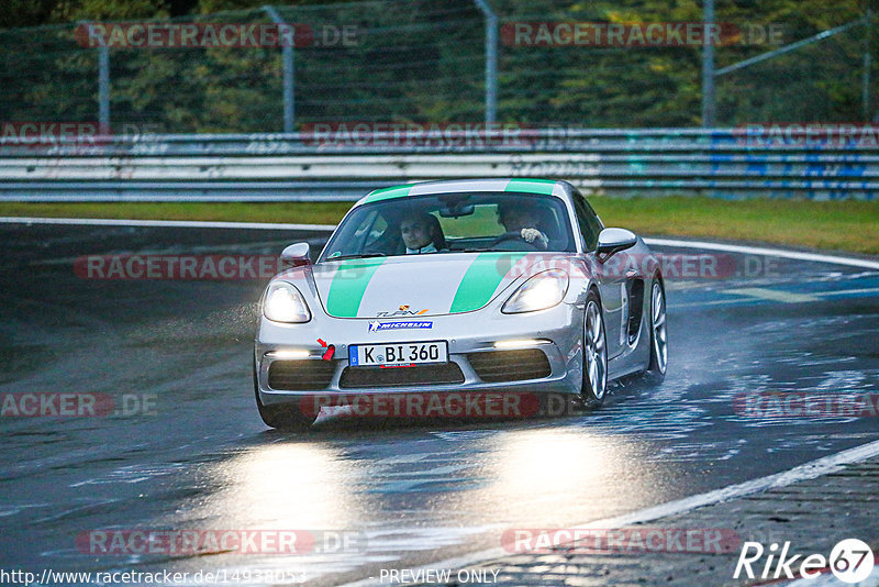 Bild #14938053 - Touristenfahrten Nürburgring Nordschleife (12.10.2021)