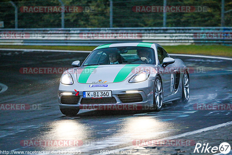 Bild #14938055 - Touristenfahrten Nürburgring Nordschleife (12.10.2021)