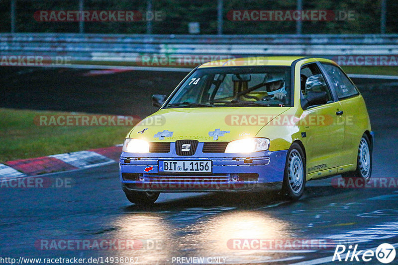 Bild #14938062 - Touristenfahrten Nürburgring Nordschleife (12.10.2021)