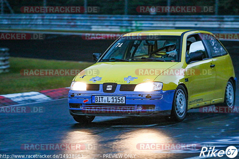 Bild #14938063 - Touristenfahrten Nürburgring Nordschleife (12.10.2021)