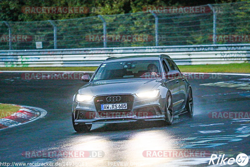 Bild #14938083 - Touristenfahrten Nürburgring Nordschleife (12.10.2021)