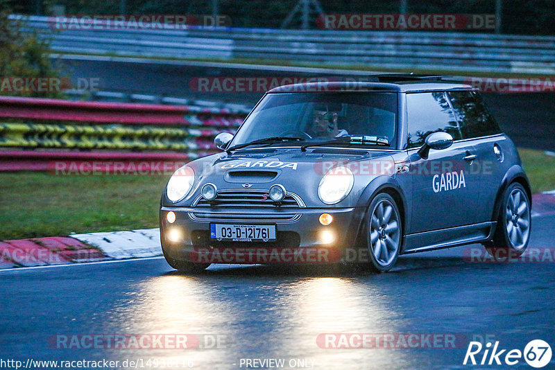 Bild #14938116 - Touristenfahrten Nürburgring Nordschleife (12.10.2021)