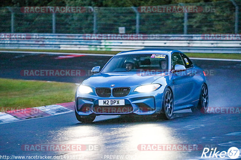 Bild #14938124 - Touristenfahrten Nürburgring Nordschleife (12.10.2021)