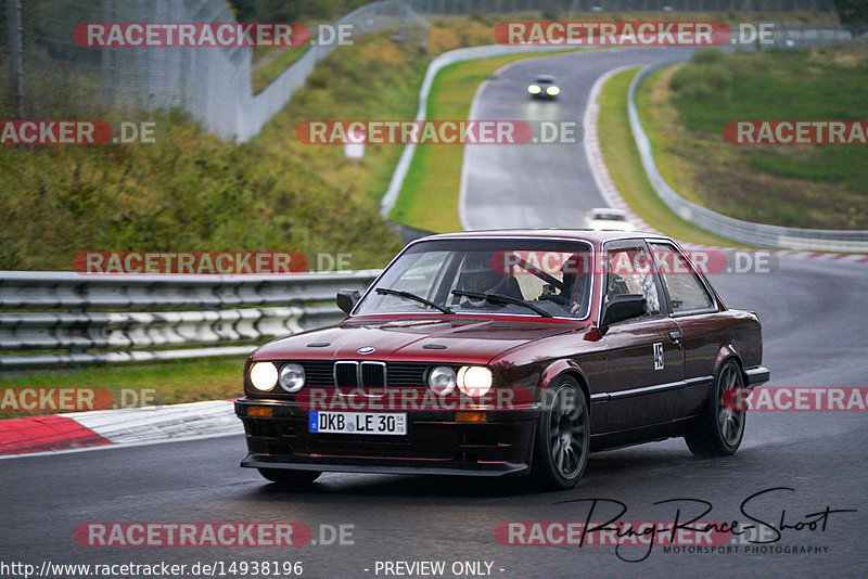 Bild #14938196 - Touristenfahrten Nürburgring Nordschleife (12.10.2021)