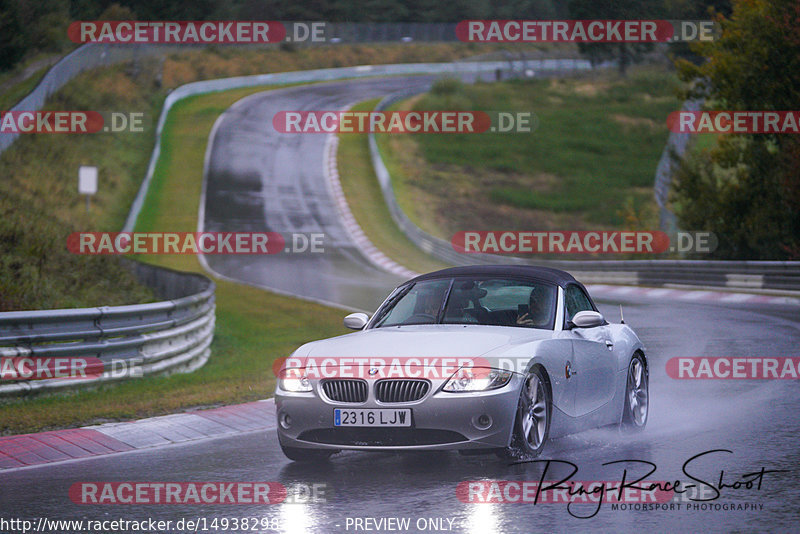 Bild #14938298 - Touristenfahrten Nürburgring Nordschleife (12.10.2021)