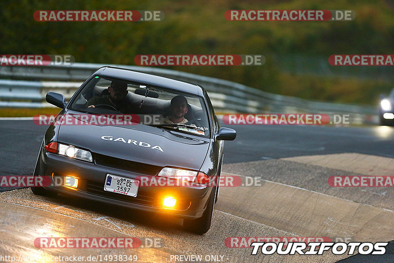 Bild #14938349 - Touristenfahrten Nürburgring Nordschleife (12.10.2021)