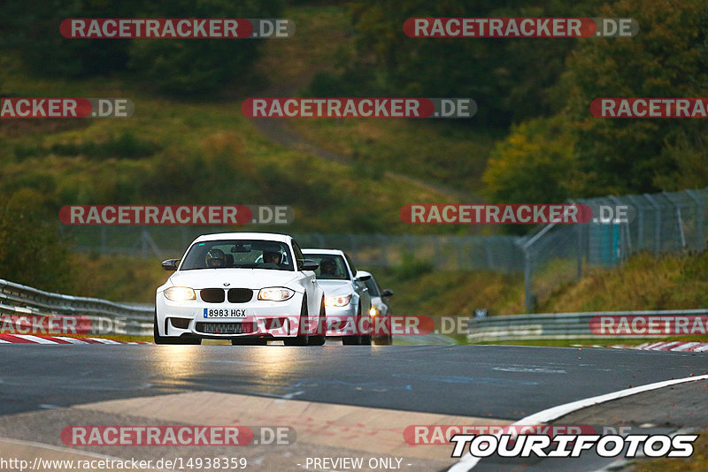 Bild #14938359 - Touristenfahrten Nürburgring Nordschleife (12.10.2021)