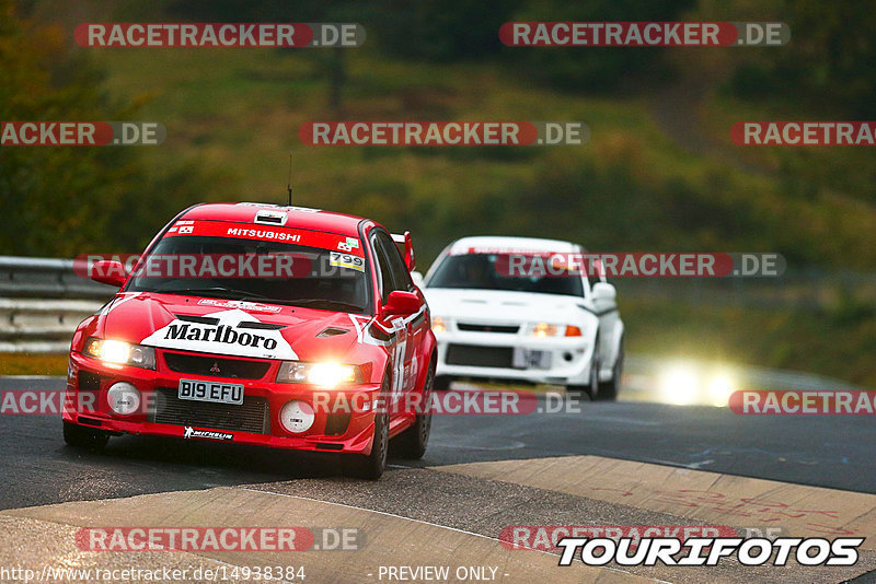 Bild #14938384 - Touristenfahrten Nürburgring Nordschleife (12.10.2021)