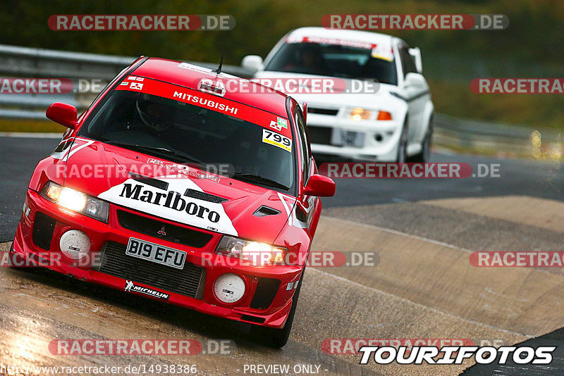 Bild #14938386 - Touristenfahrten Nürburgring Nordschleife (12.10.2021)