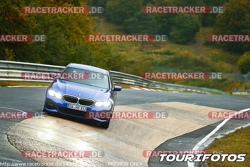 Bild #14938396 - Touristenfahrten Nürburgring Nordschleife (12.10.2021)