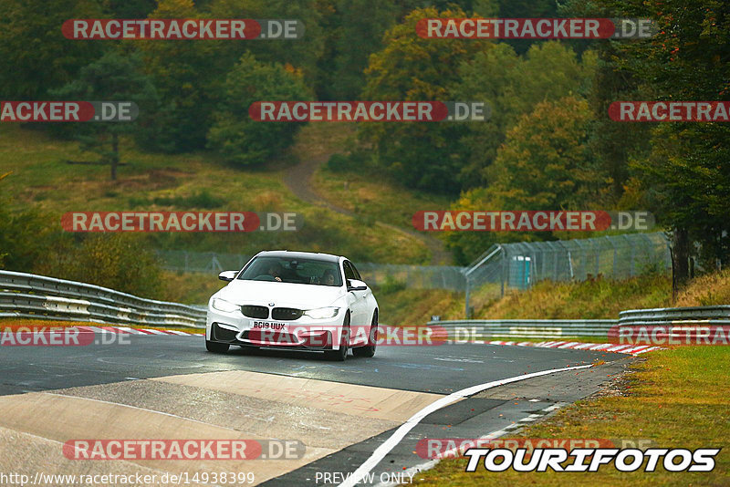 Bild #14938399 - Touristenfahrten Nürburgring Nordschleife (12.10.2021)