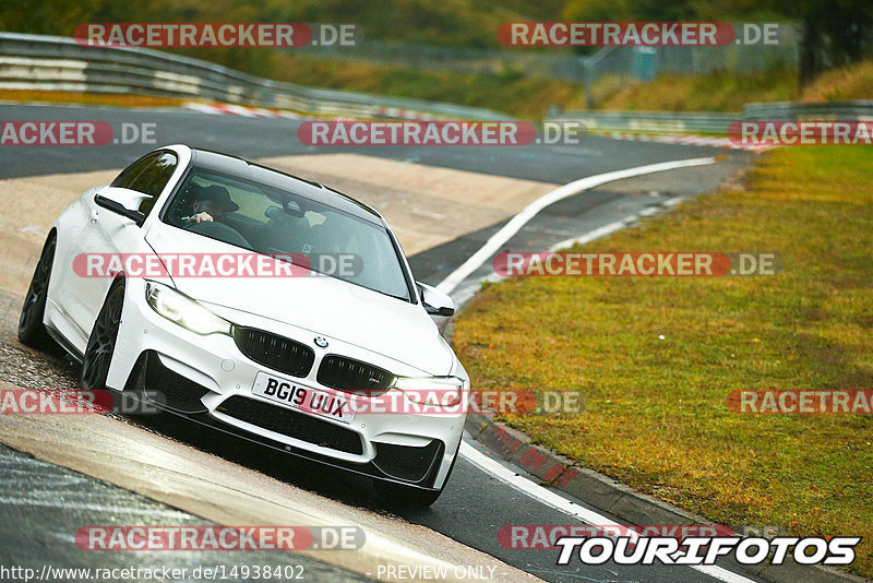 Bild #14938402 - Touristenfahrten Nürburgring Nordschleife (12.10.2021)