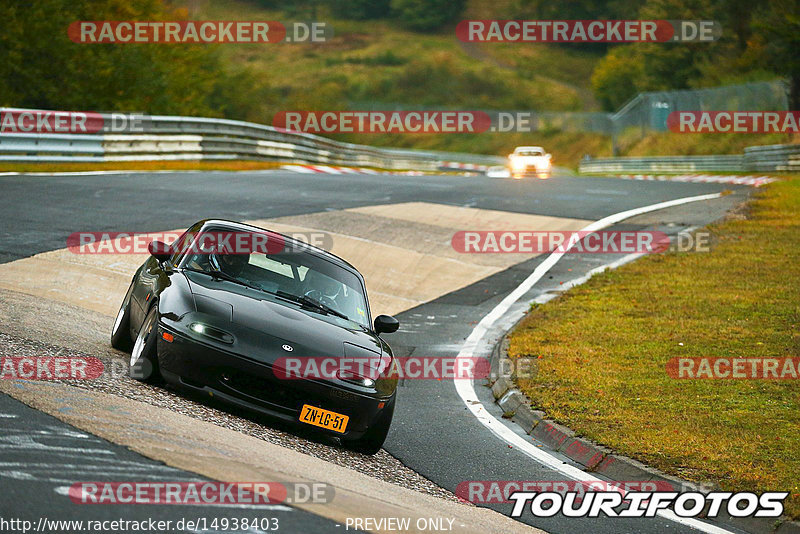 Bild #14938403 - Touristenfahrten Nürburgring Nordschleife (12.10.2021)