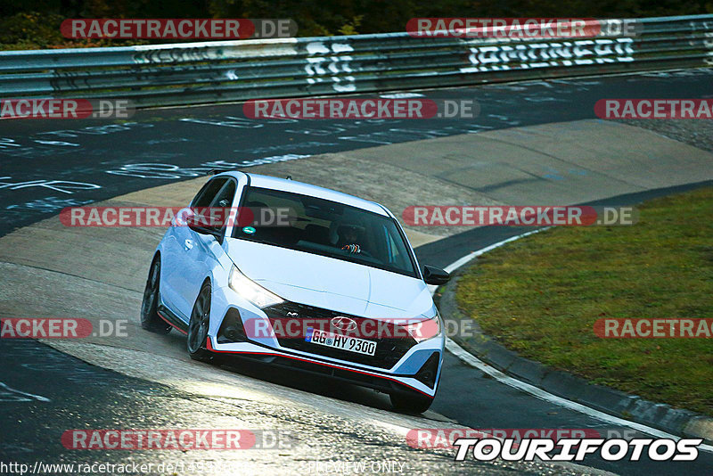 Bild #14938681 - Touristenfahrten Nürburgring Nordschleife (12.10.2021)