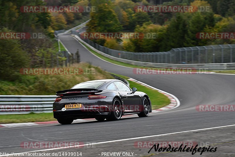 Bild #14939014 - Touristenfahrten Nürburgring Nordschleife (14.10.2021)