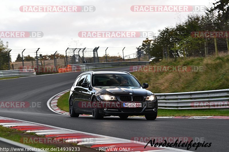 Bild #14939233 - Touristenfahrten Nürburgring Nordschleife (14.10.2021)