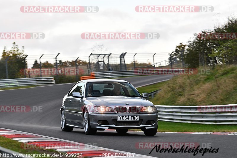 Bild #14939254 - Touristenfahrten Nürburgring Nordschleife (14.10.2021)