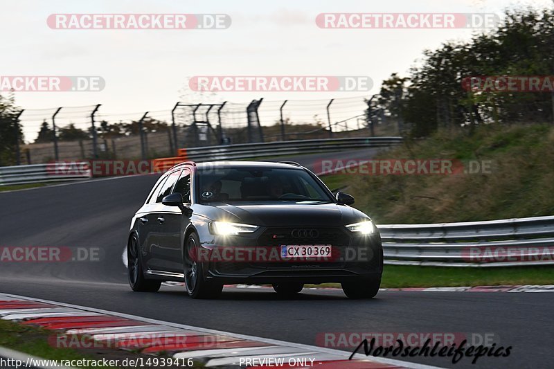 Bild #14939416 - Touristenfahrten Nürburgring Nordschleife (14.10.2021)