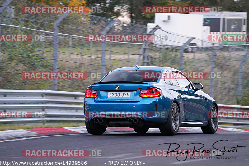 Bild #14939586 - Touristenfahrten Nürburgring Nordschleife (14.10.2021)