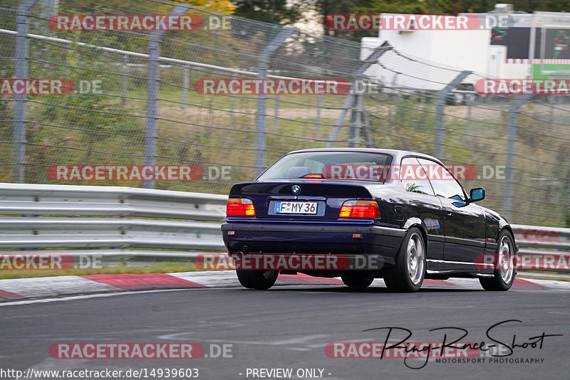 Bild #14939603 - Touristenfahrten Nürburgring Nordschleife (14.10.2021)