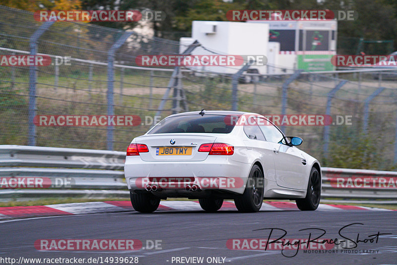 Bild #14939628 - Touristenfahrten Nürburgring Nordschleife (14.10.2021)