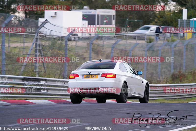 Bild #14939629 - Touristenfahrten Nürburgring Nordschleife (14.10.2021)