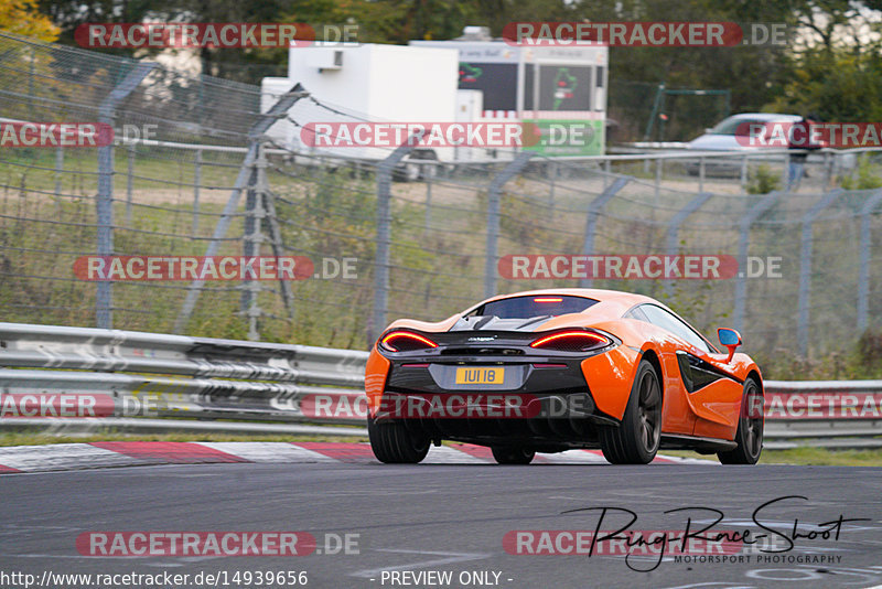 Bild #14939656 - Touristenfahrten Nürburgring Nordschleife (14.10.2021)