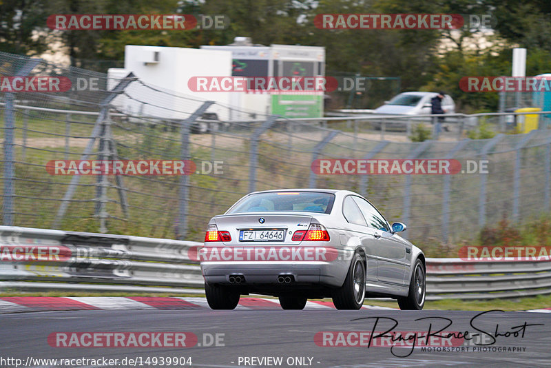 Bild #14939904 - Touristenfahrten Nürburgring Nordschleife (14.10.2021)