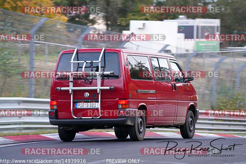 Bild #14939916 - Touristenfahrten Nürburgring Nordschleife (14.10.2021)