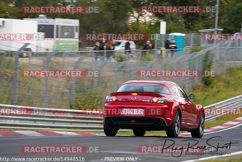 Bild #14940516 - Touristenfahrten Nürburgring Nordschleife (14.10.2021)