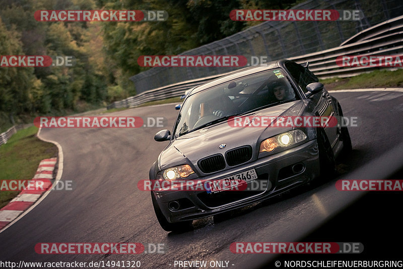 Bild #14941320 - Touristenfahrten Nürburgring Nordschleife (14.10.2021)