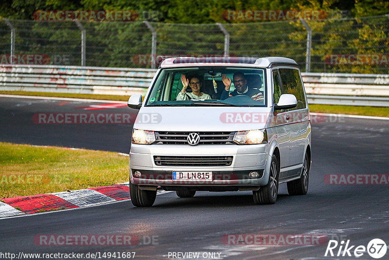 Bild #14941687 - Touristenfahrten Nürburgring Nordschleife (14.10.2021)