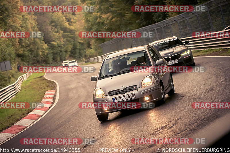 Bild #14943355 - Touristenfahrten Nürburgring Nordschleife (14.10.2021)