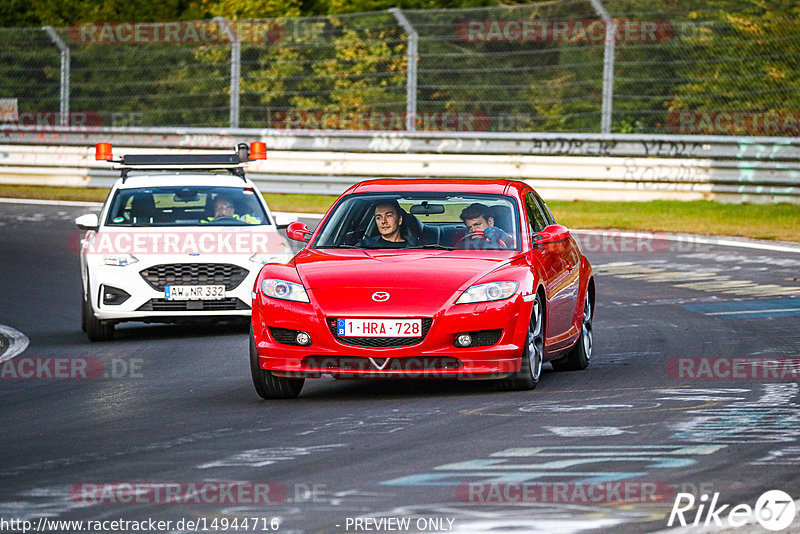 Bild #14944716 - Touristenfahrten Nürburgring Nordschleife (14.10.2021)