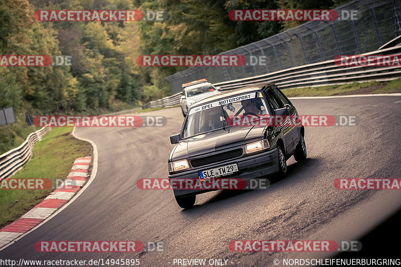 Bild #14945895 - Touristenfahrten Nürburgring Nordschleife (14.10.2021)