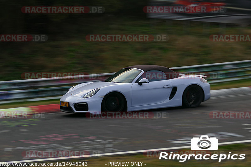 Bild #14946043 - Touristenfahrten Nürburgring Nordschleife (14.10.2021)