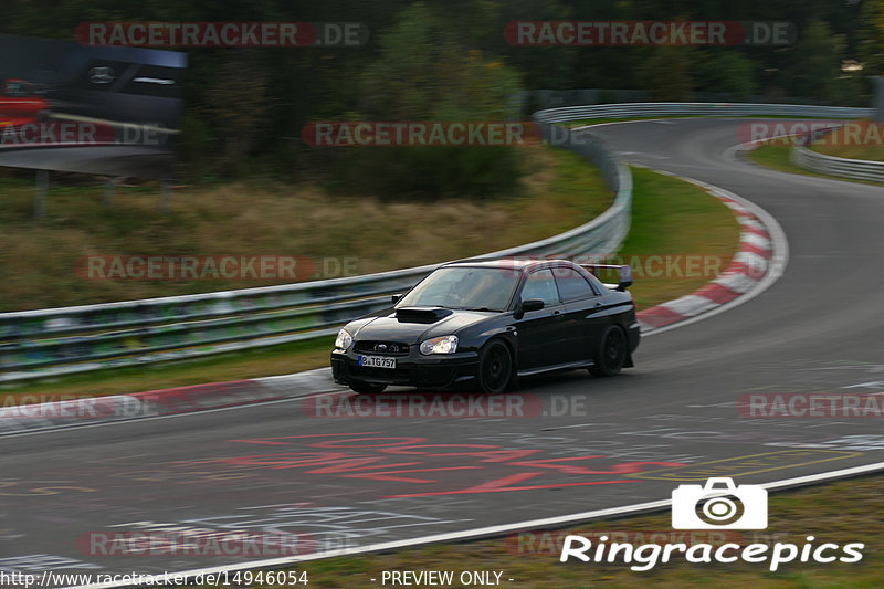 Bild #14946054 - Touristenfahrten Nürburgring Nordschleife (14.10.2021)