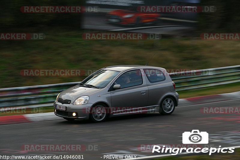 Bild #14946081 - Touristenfahrten Nürburgring Nordschleife (14.10.2021)