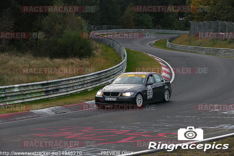 Bild #14946270 - Touristenfahrten Nürburgring Nordschleife (14.10.2021)