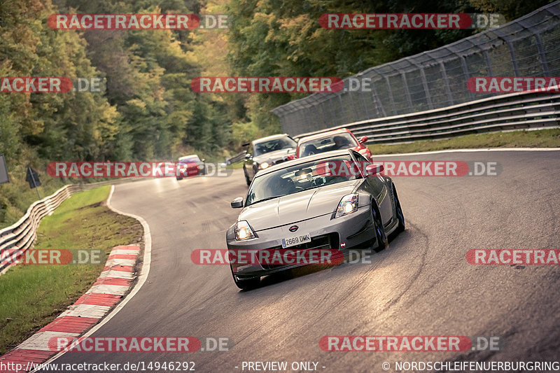 Bild #14946292 - Touristenfahrten Nürburgring Nordschleife (14.10.2021)