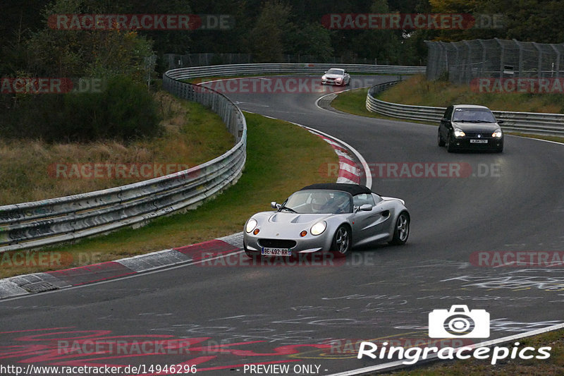 Bild #14946296 - Touristenfahrten Nürburgring Nordschleife (14.10.2021)