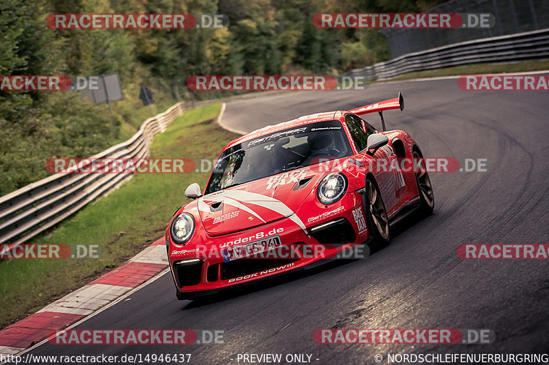 Bild #14946437 - Touristenfahrten Nürburgring Nordschleife (14.10.2021)