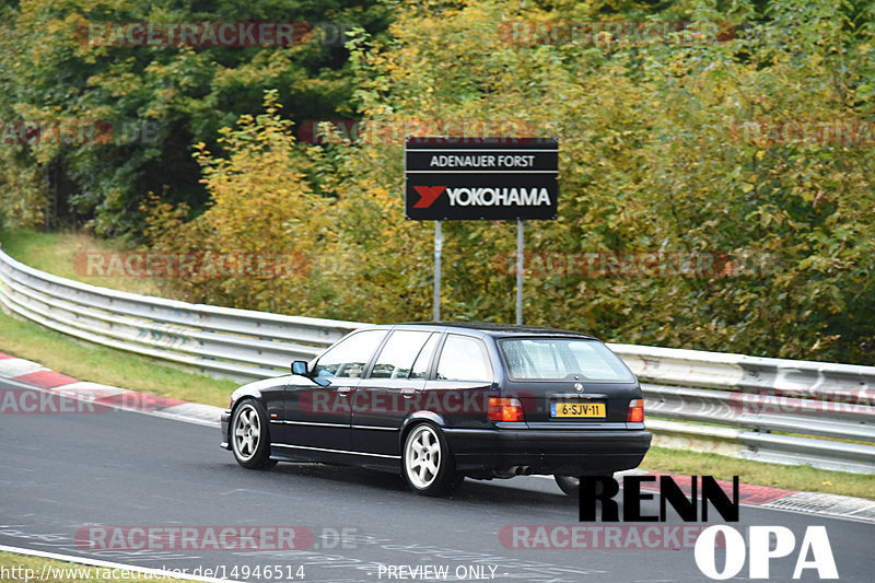 Bild #14946514 - Touristenfahrten Nürburgring Nordschleife (15.10.2021)