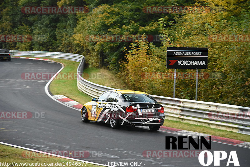 Bild #14946577 - Touristenfahrten Nürburgring Nordschleife (15.10.2021)