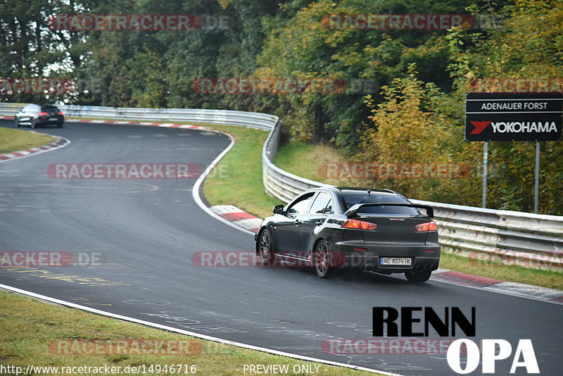 Bild #14946716 - Touristenfahrten Nürburgring Nordschleife (15.10.2021)