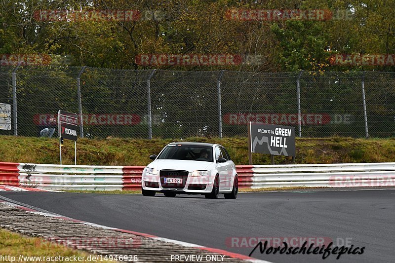 Bild #14946928 - Touristenfahrten Nürburgring Nordschleife (15.10.2021)