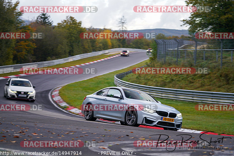 Bild #14947914 - Touristenfahrten Nürburgring Nordschleife (15.10.2021)