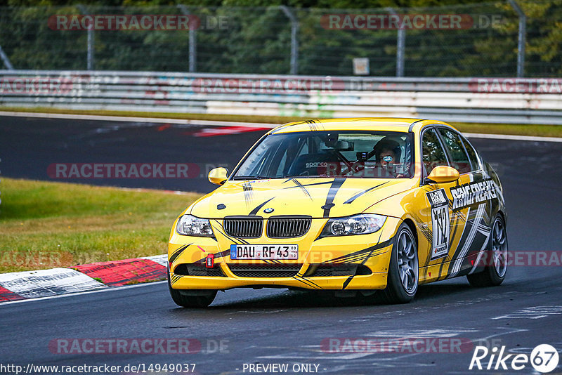 Bild #14949037 - Touristenfahrten Nürburgring Nordschleife (15.10.2021)