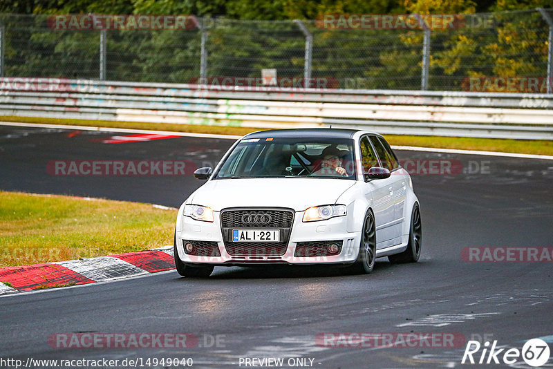 Bild #14949040 - Touristenfahrten Nürburgring Nordschleife (15.10.2021)